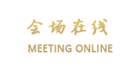汕头金冠酒店